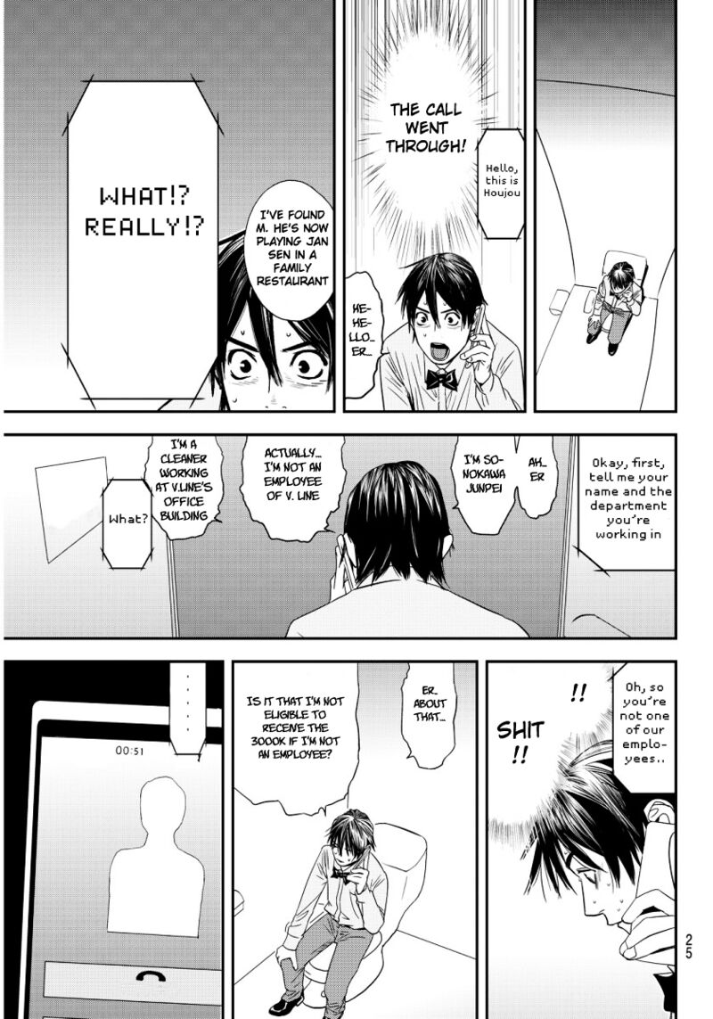 Muteki No Hito 1 20