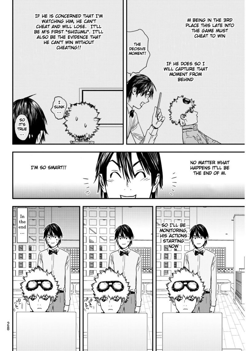Muteki No Hito 1 23