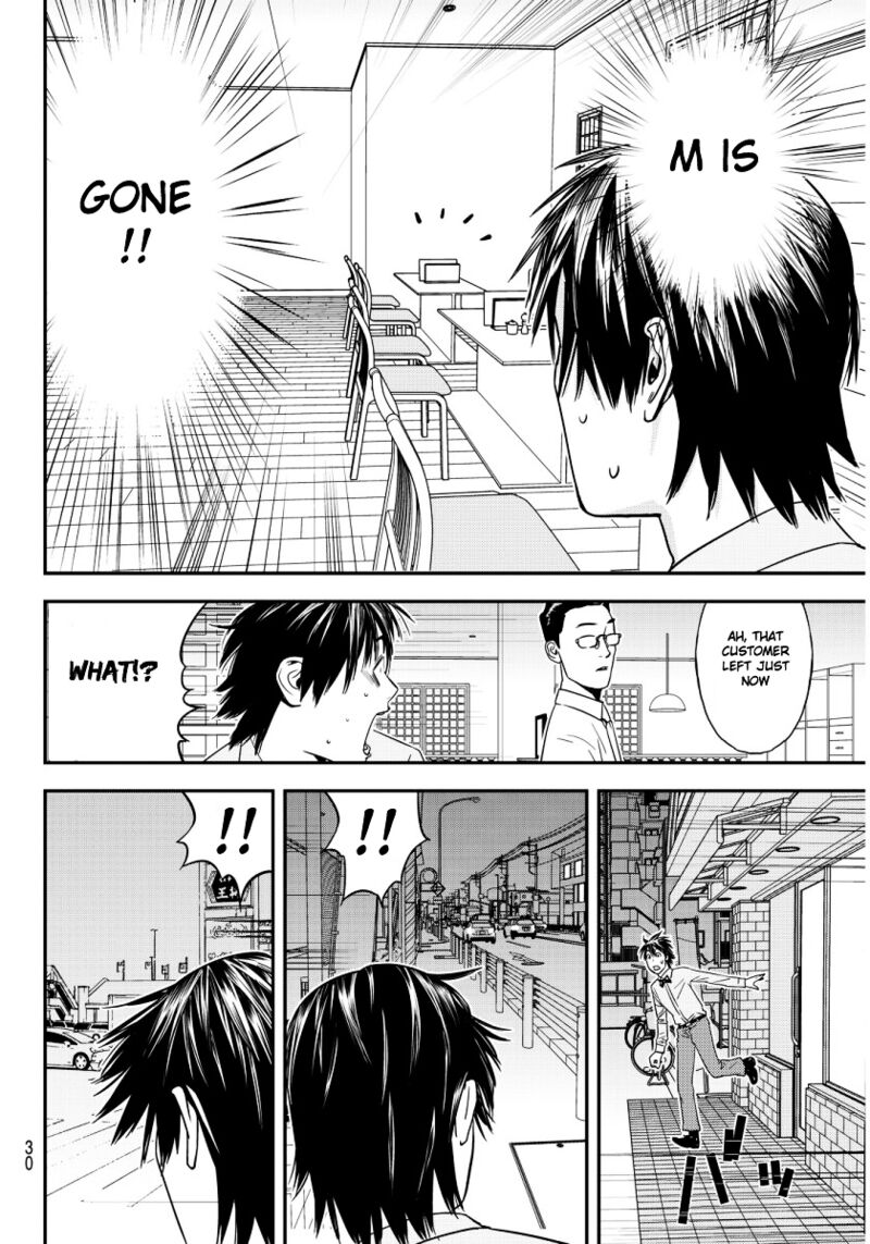 Muteki No Hito 1 25