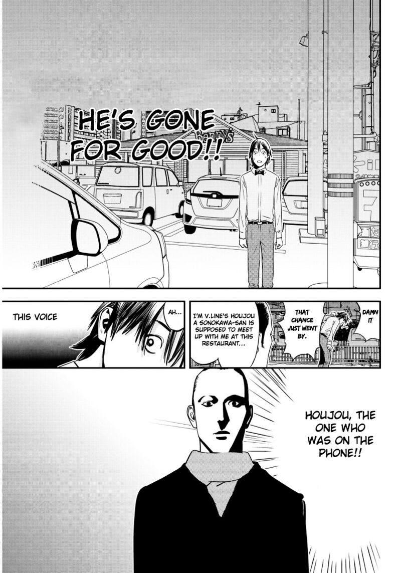 Muteki No Hito 1 26