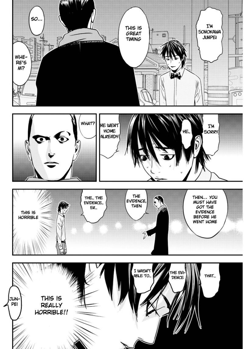 Muteki No Hito 1 27