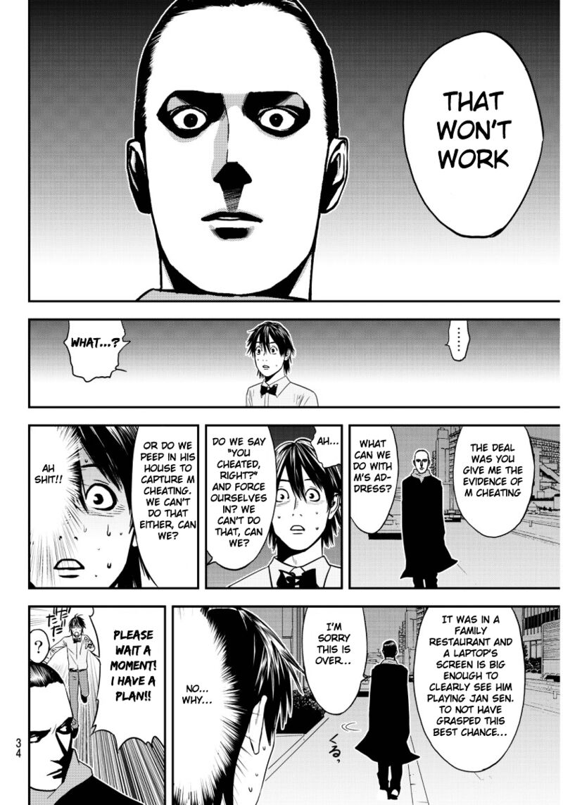 Muteki No Hito 1 29