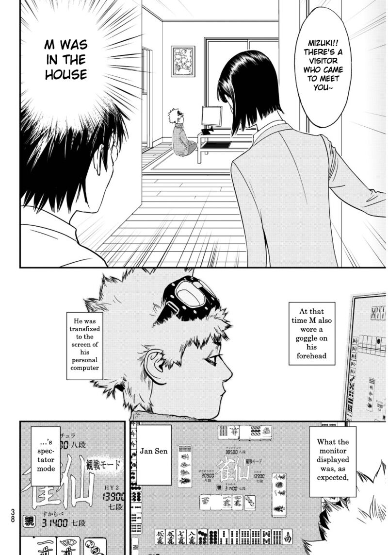 Muteki No Hito 1 33
