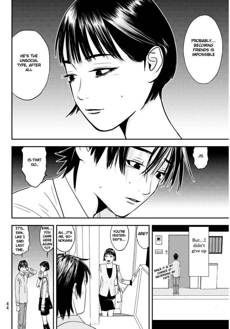 Muteki No Hito 1 39