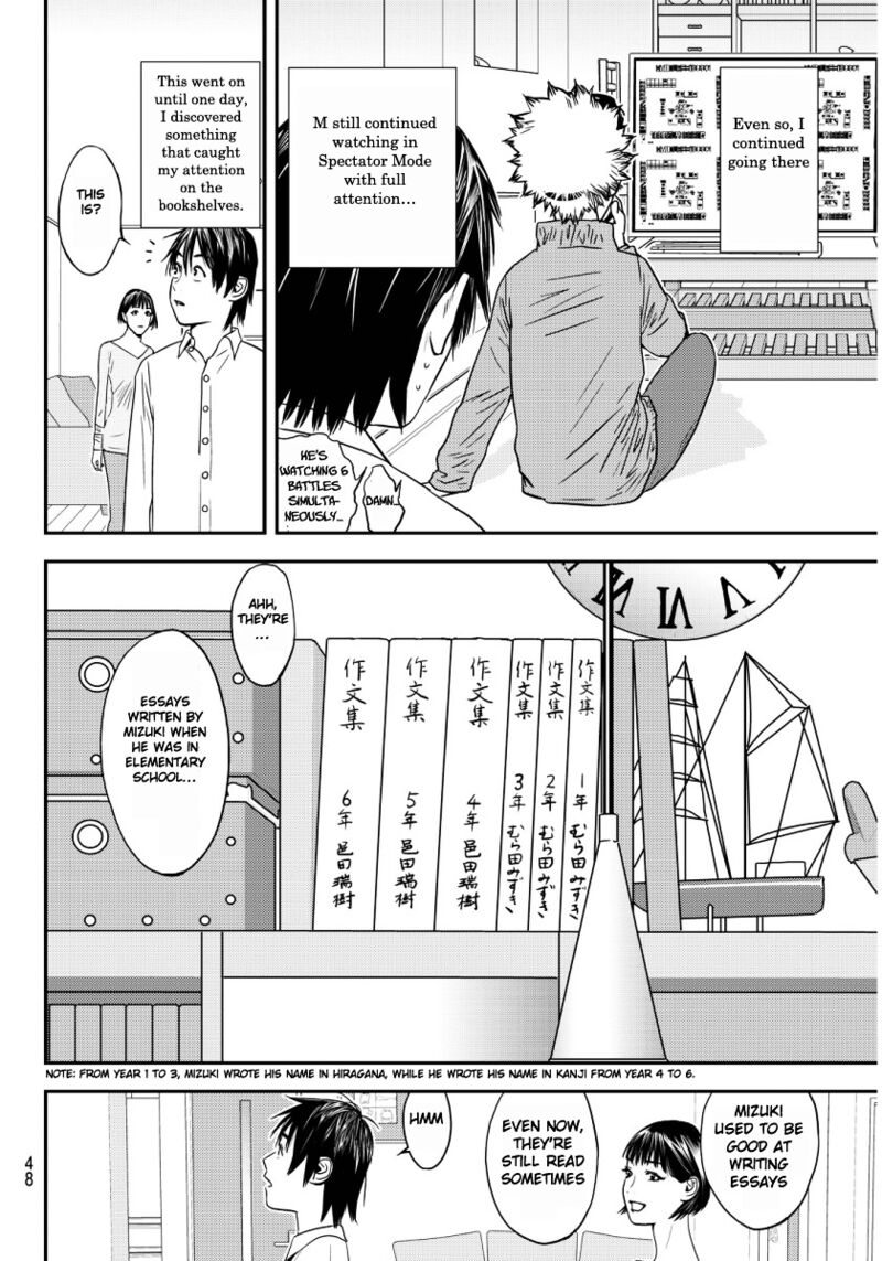 Muteki No Hito 1 43
