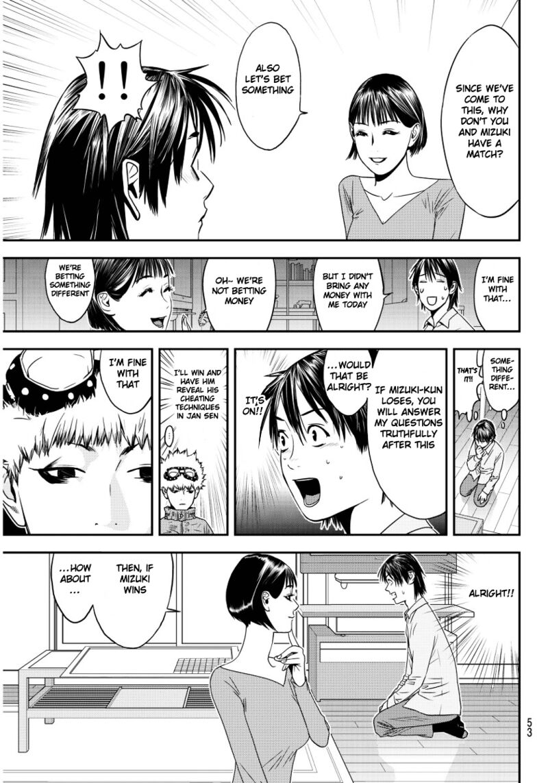 Muteki No Hito 1 48