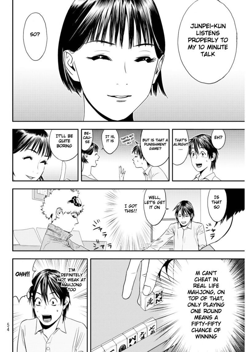 Muteki No Hito 1 49