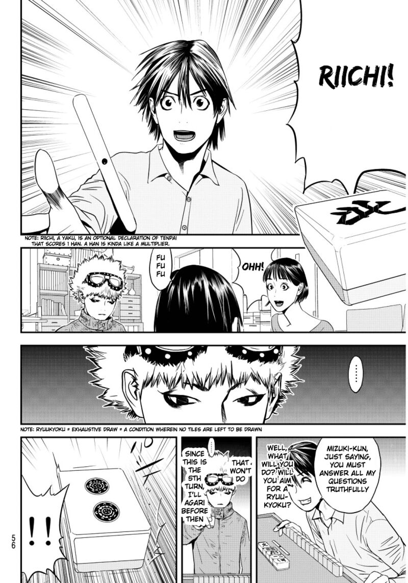Muteki No Hito 1 51