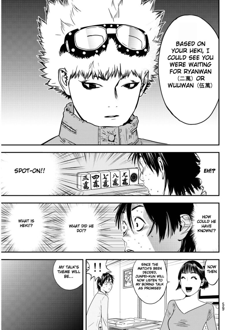 Muteki No Hito 1 54