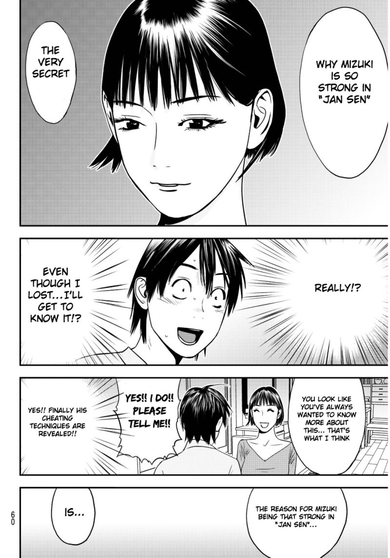Muteki No Hito 1 55