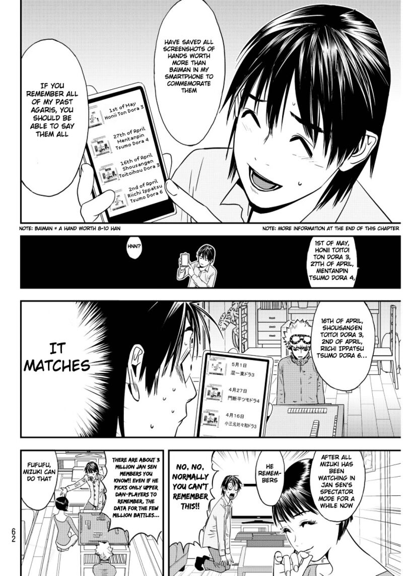 Muteki No Hito 1 57