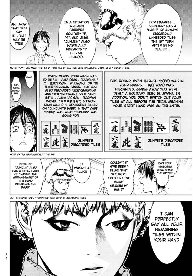 Muteki No Hito 1 59