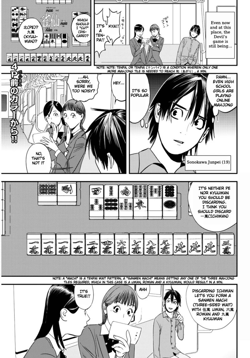 Muteki No Hito 1 6