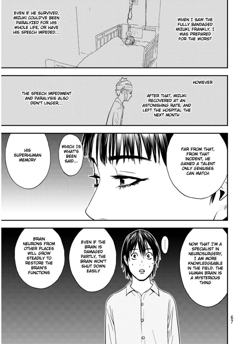 Muteki No Hito 1 62