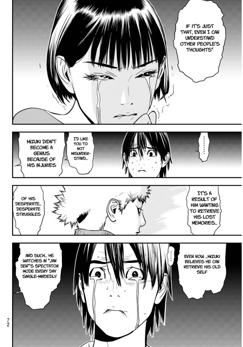 Muteki No Hito 1 67