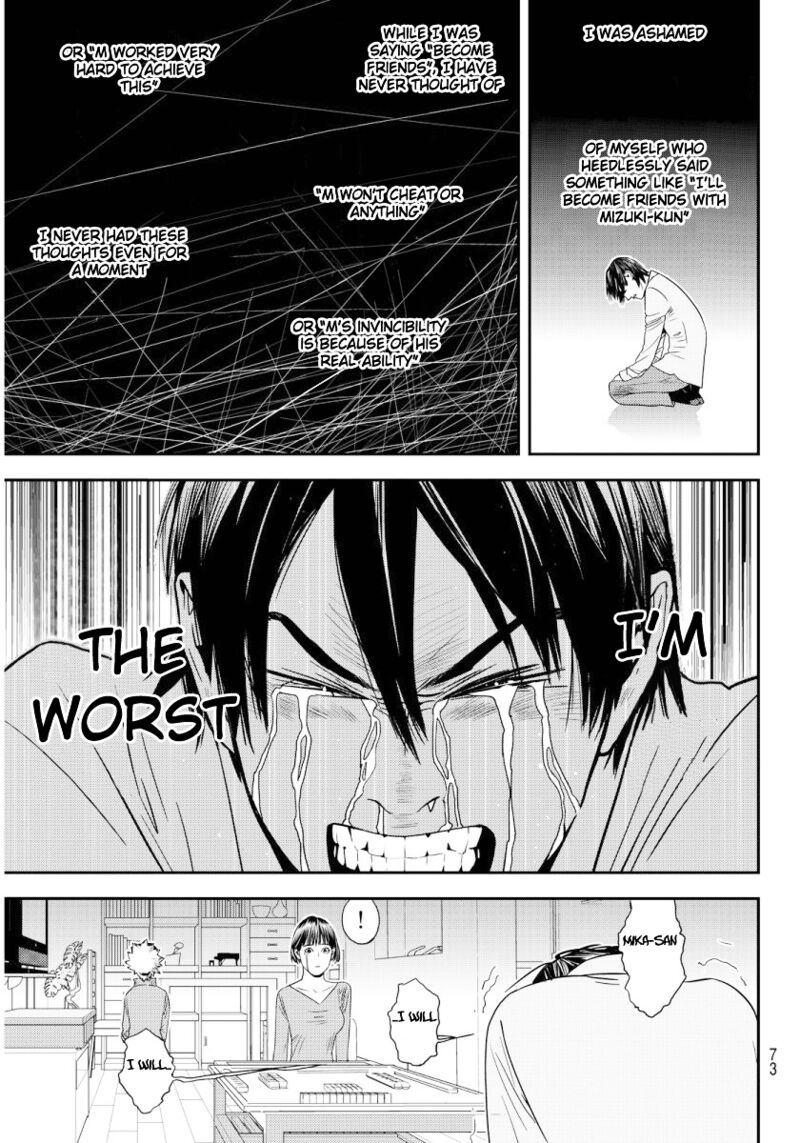 Muteki No Hito 1 68