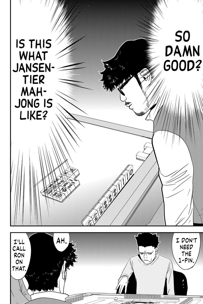 Muteki No Hito 10 10