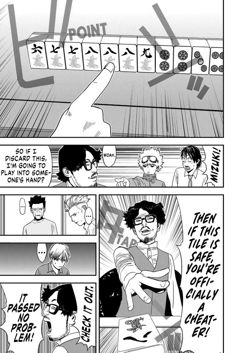 Muteki No Hito 10 13