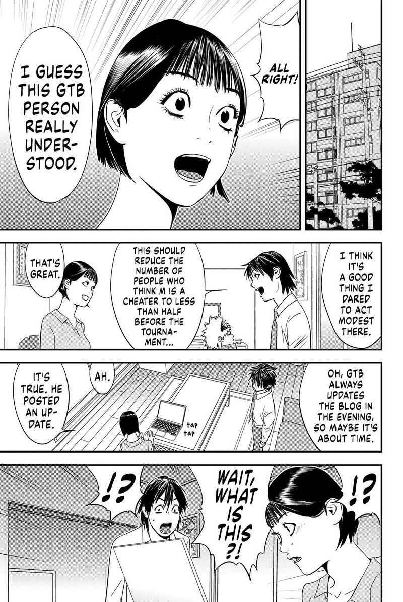 Muteki No Hito 10 17