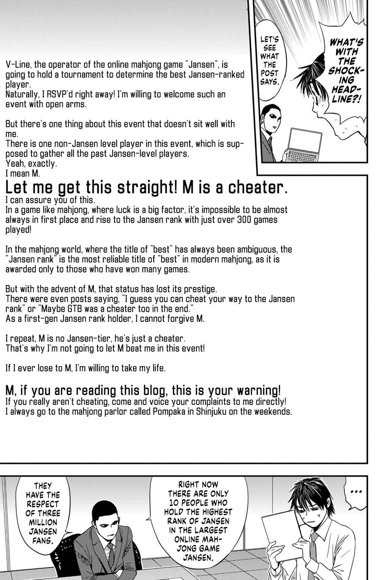 Muteki No Hito 10 3