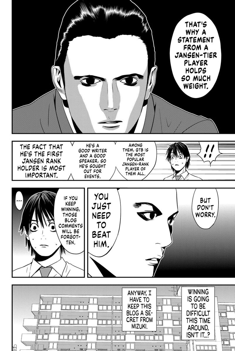 Muteki No Hito 10 4