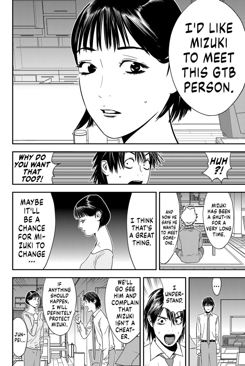 Muteki No Hito 10 6