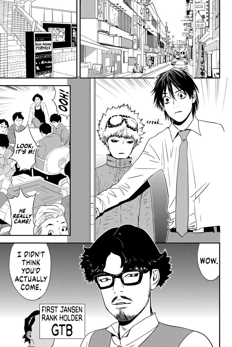 Muteki No Hito 10 7