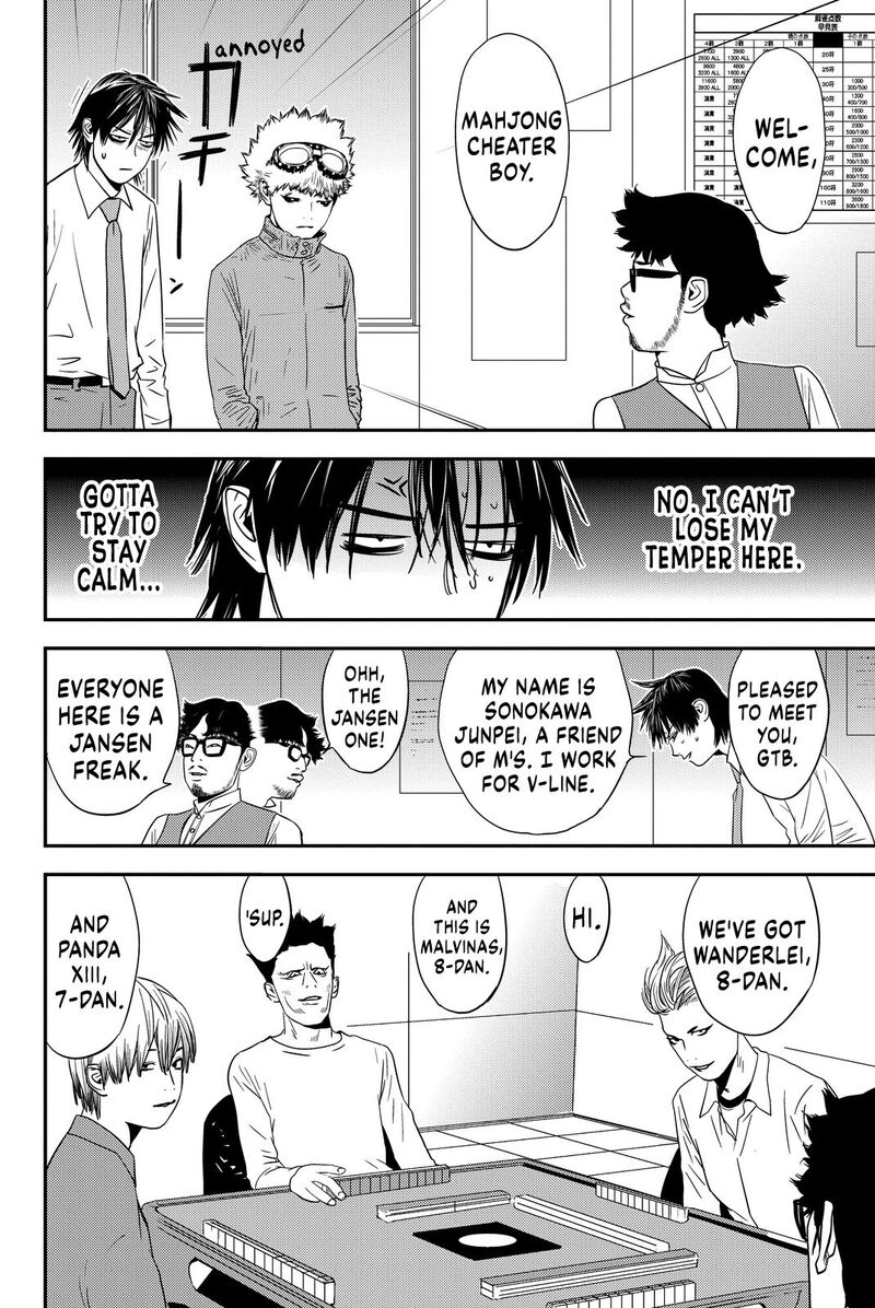 Muteki No Hito 10 8