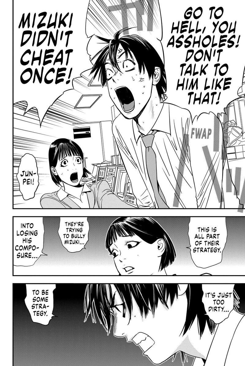 Muteki No Hito 11 10