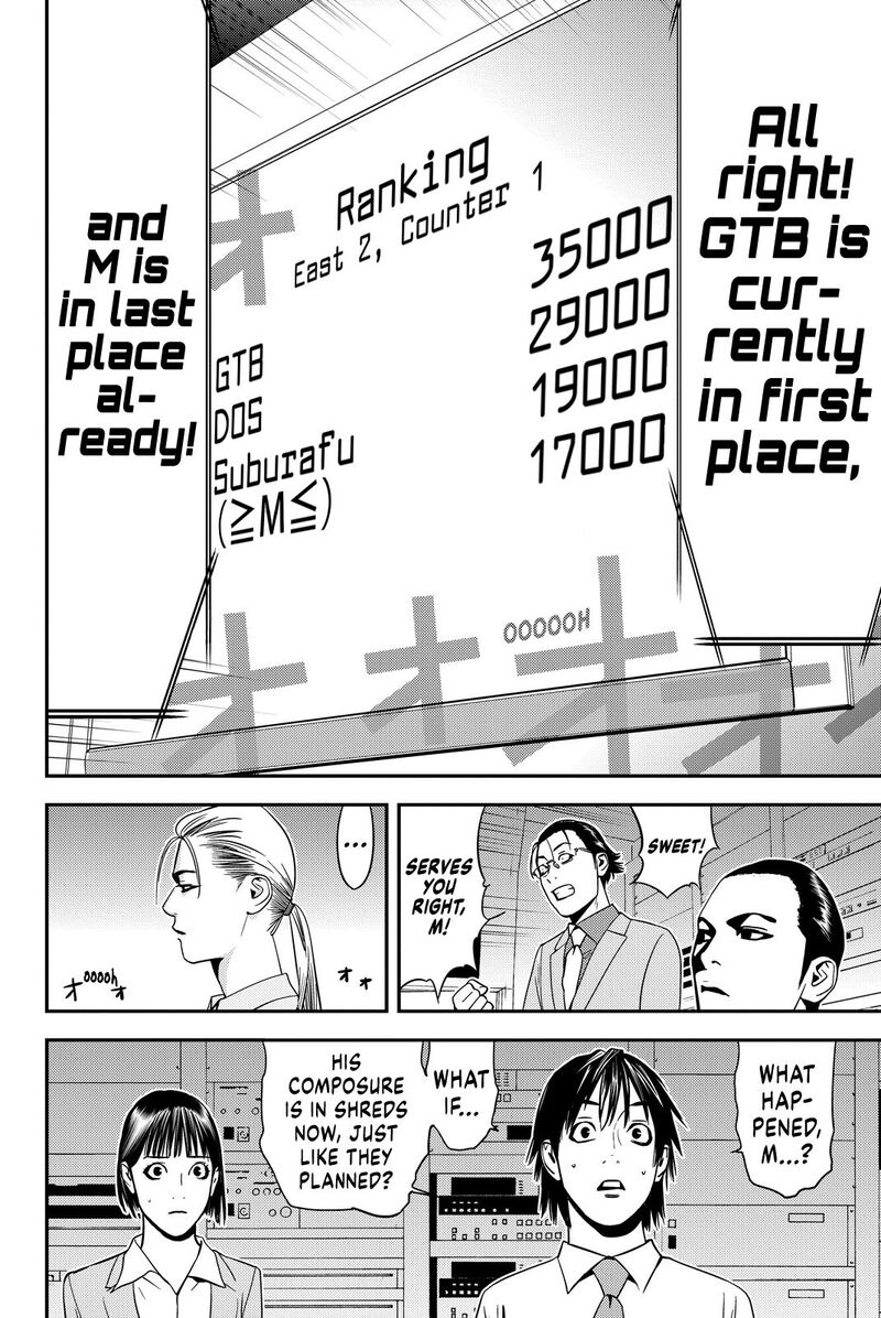 Muteki No Hito 11 14