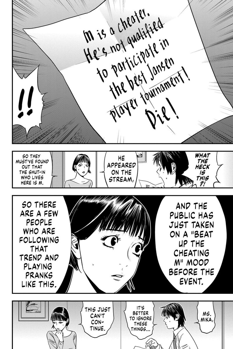 Muteki No Hito 11 2