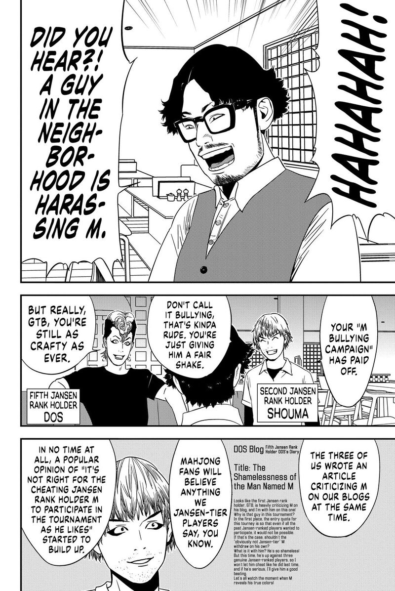 Muteki No Hito 11 4
