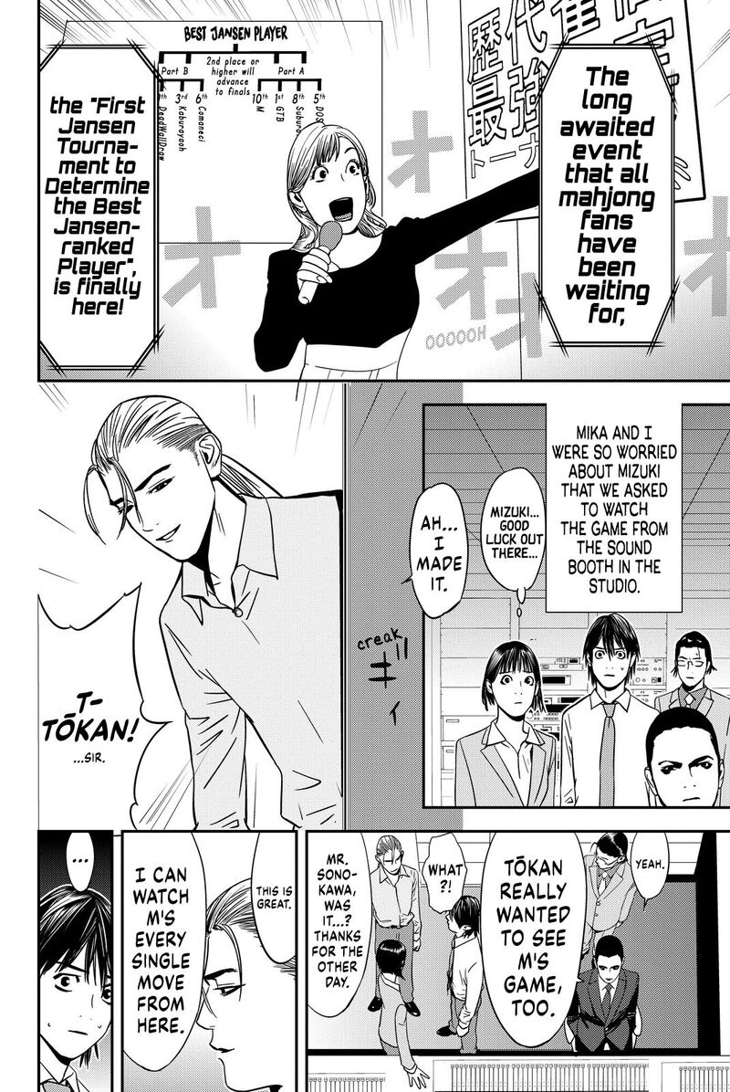 Muteki No Hito 11 6