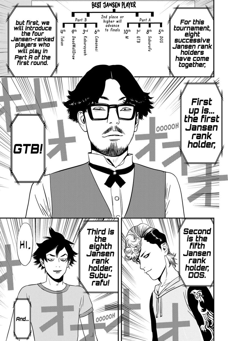 Muteki No Hito 11 7