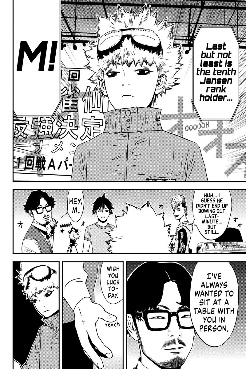 Muteki No Hito 11 8