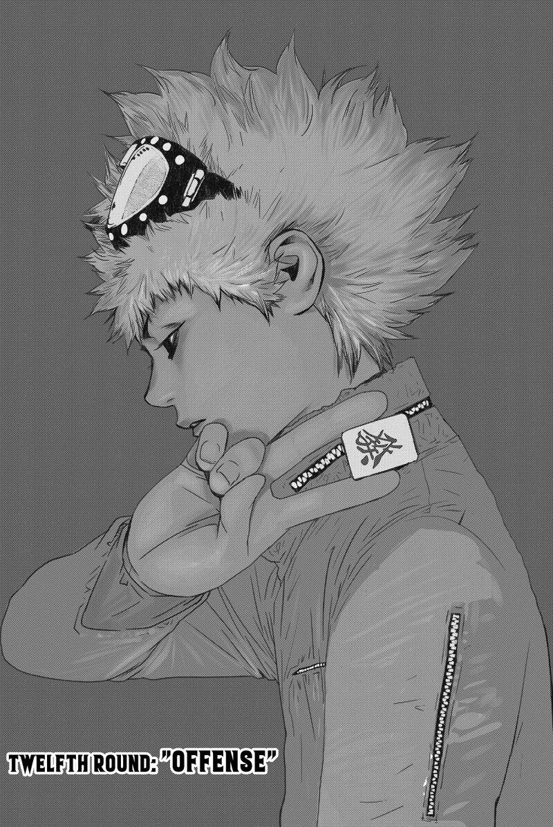 Muteki No Hito 12 1