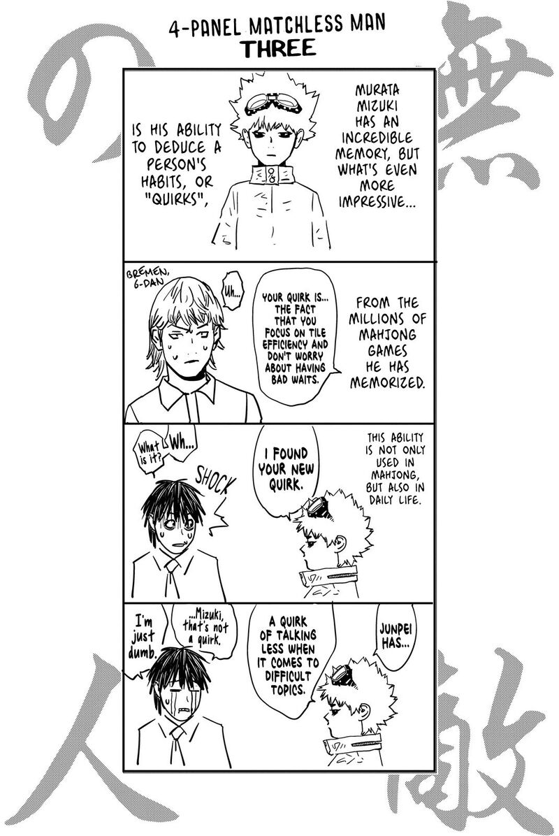 Muteki No Hito 12 2