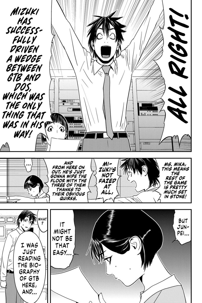 Muteki No Hito 12 22