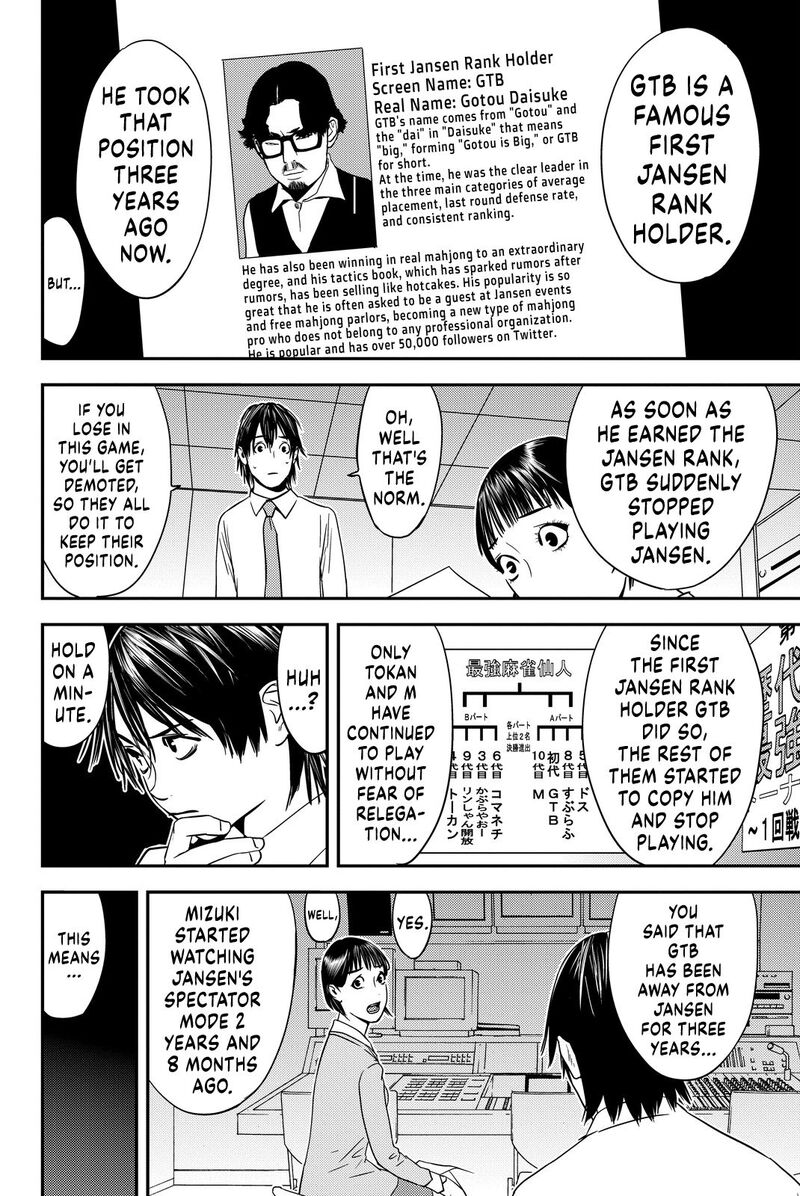 Muteki No Hito 12 23