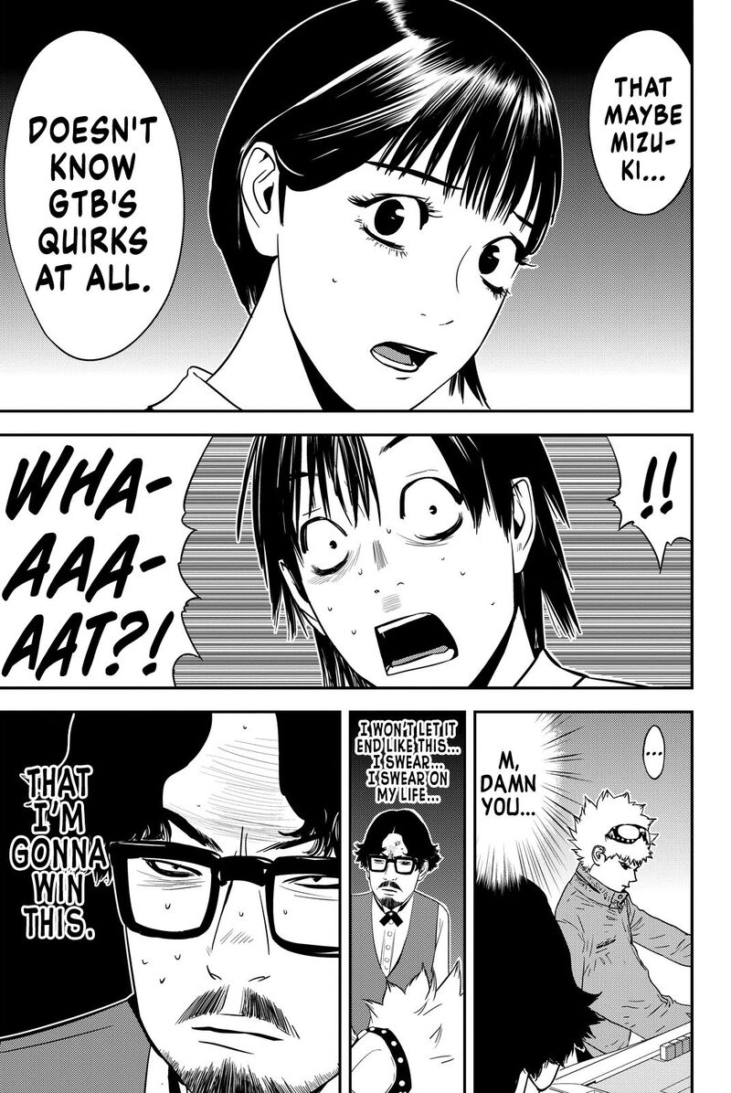 Muteki No Hito 12 24