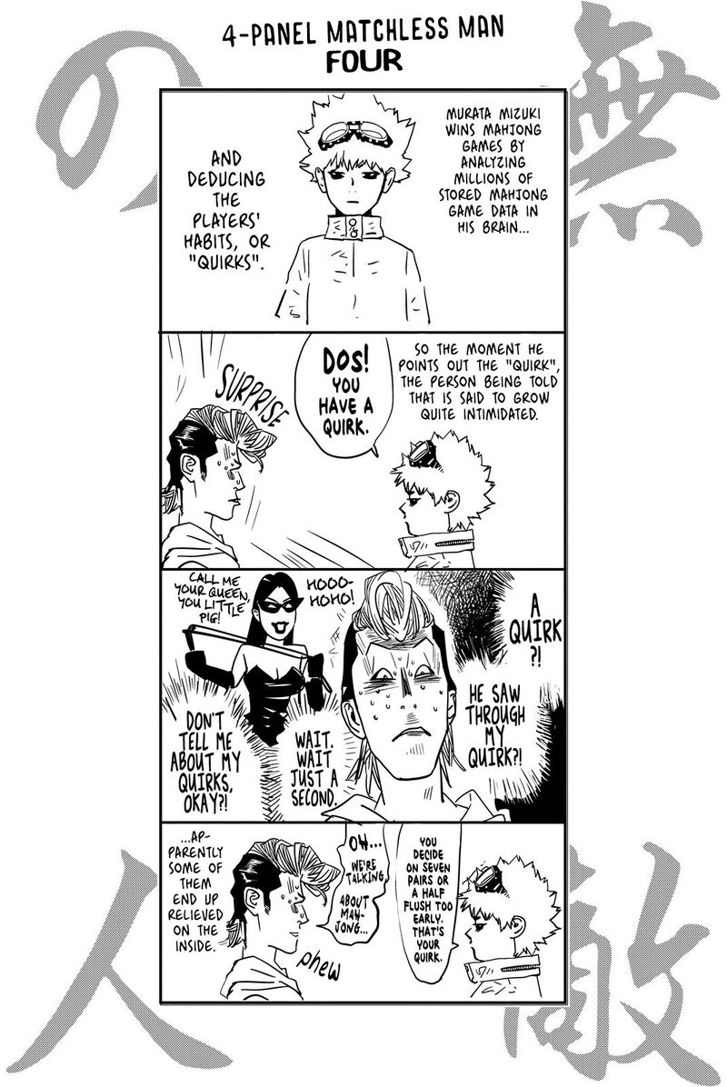 Muteki No Hito 12 25