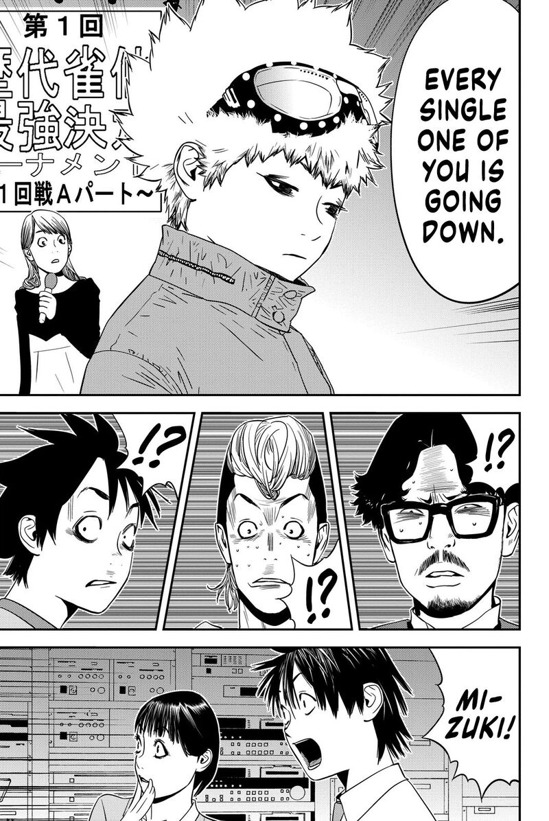 Muteki No Hito 12 3
