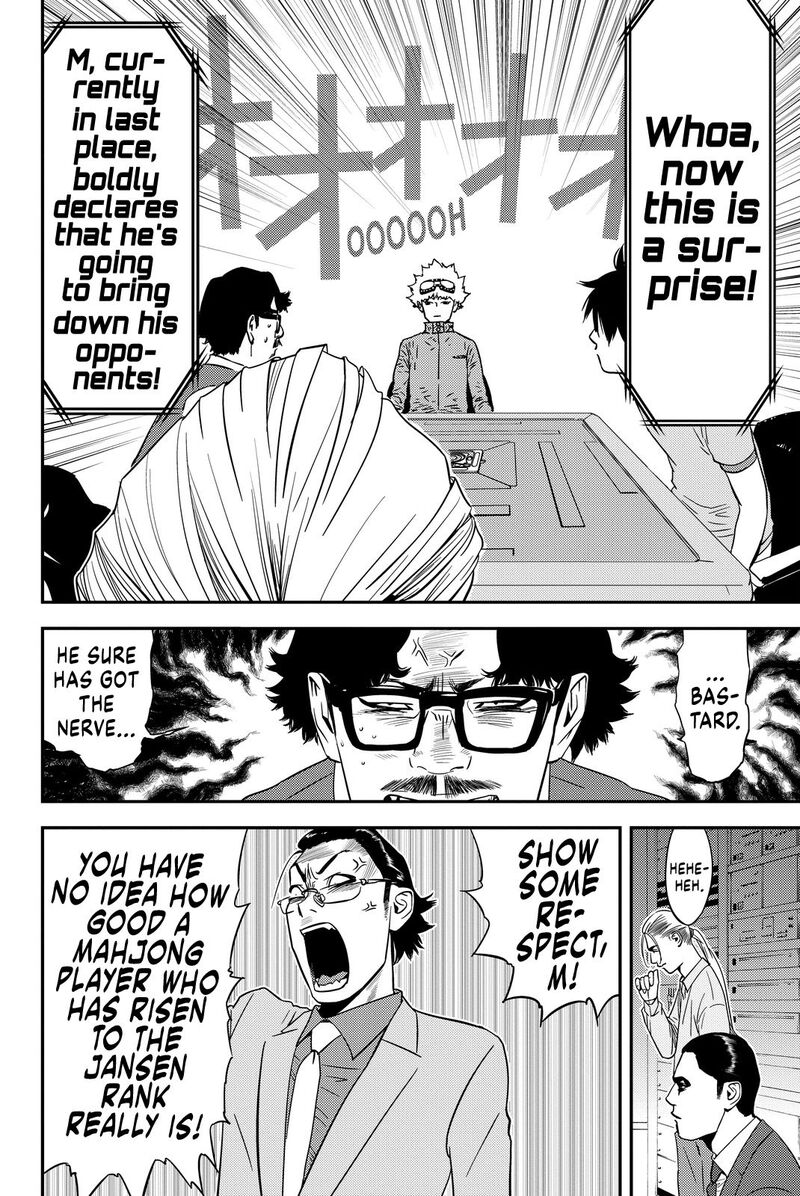 Muteki No Hito 12 4
