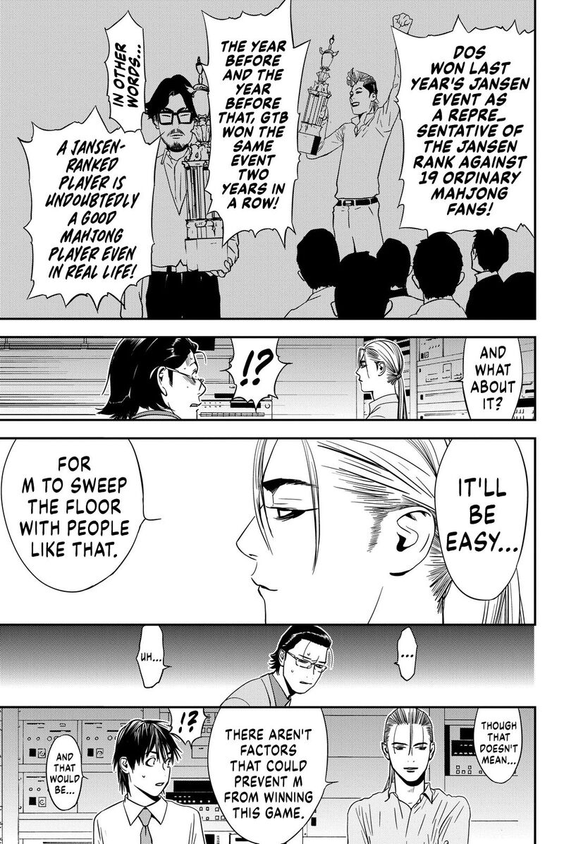 Muteki No Hito 12 5