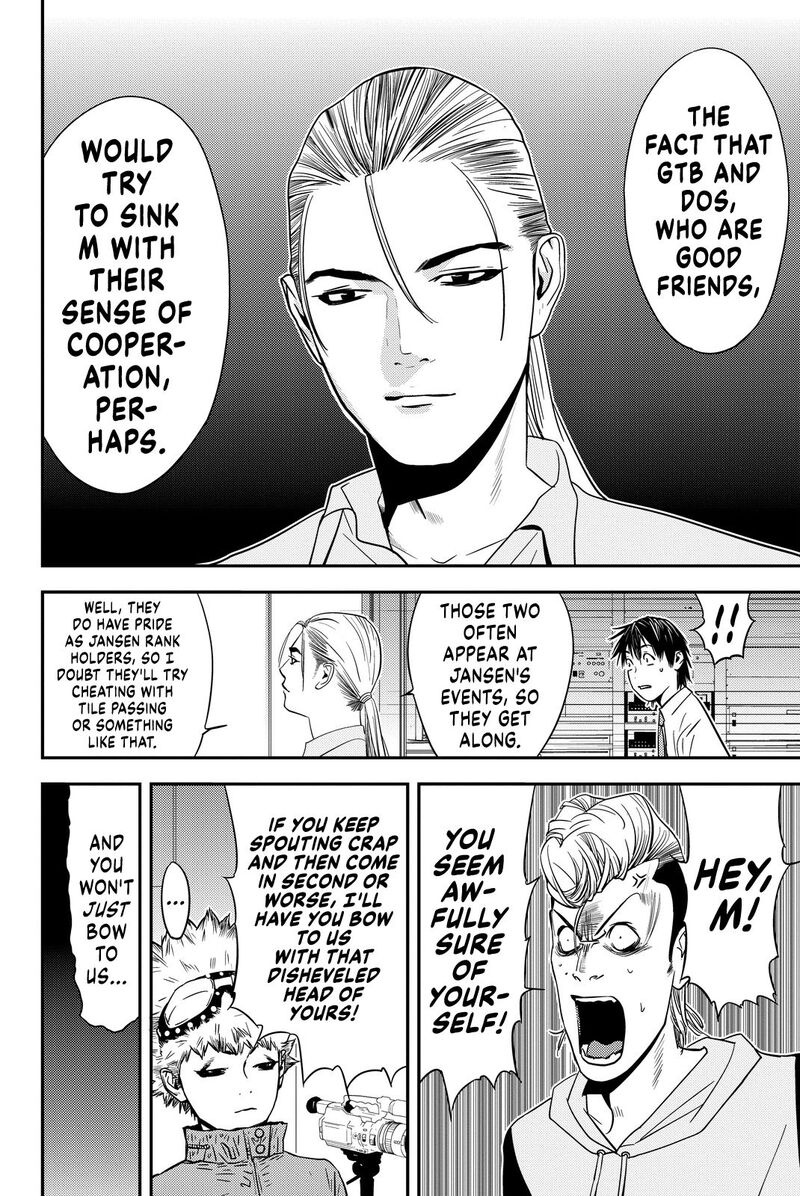 Muteki No Hito 12 6