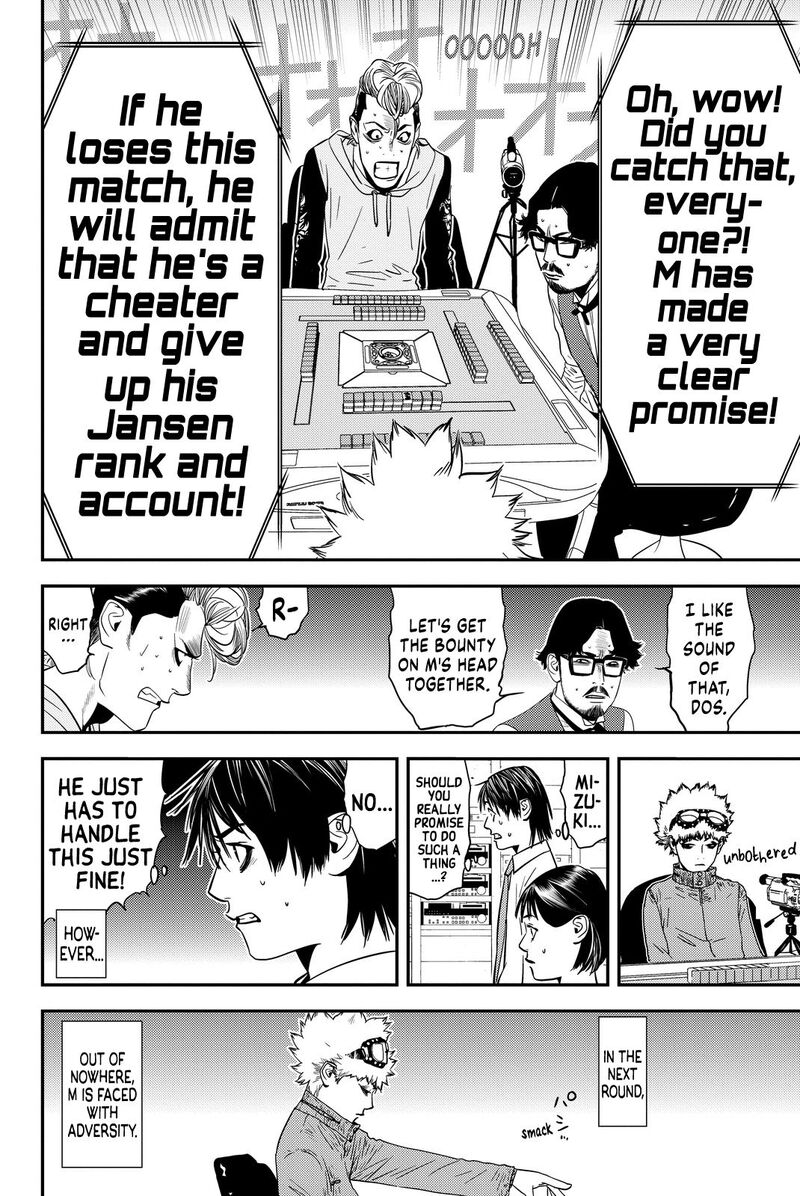 Muteki No Hito 12 8