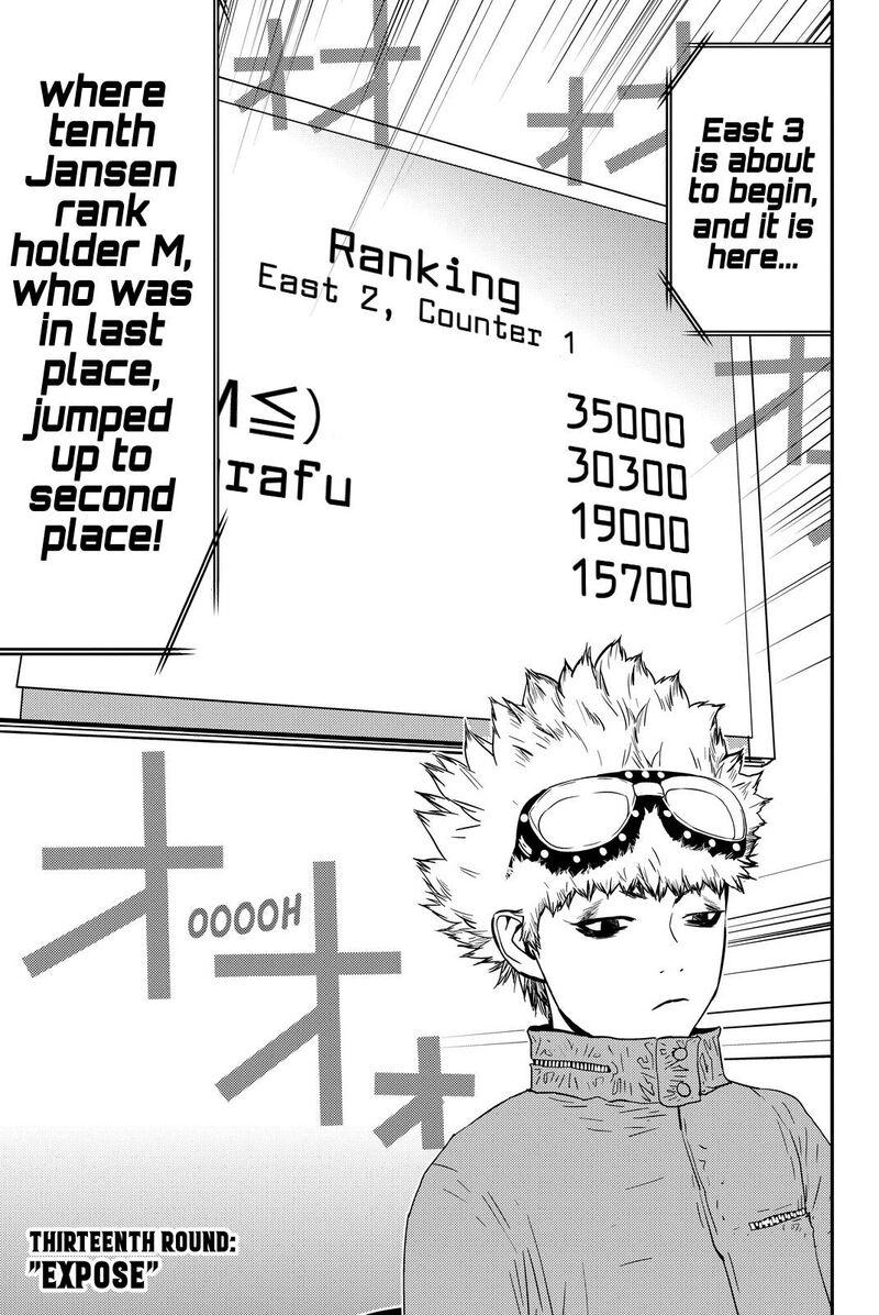 Muteki No Hito 13 1