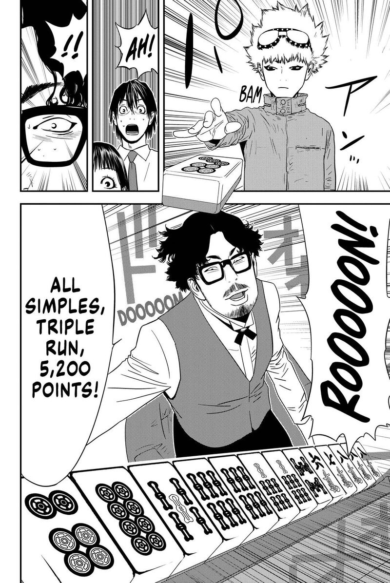 Muteki No Hito 13 12