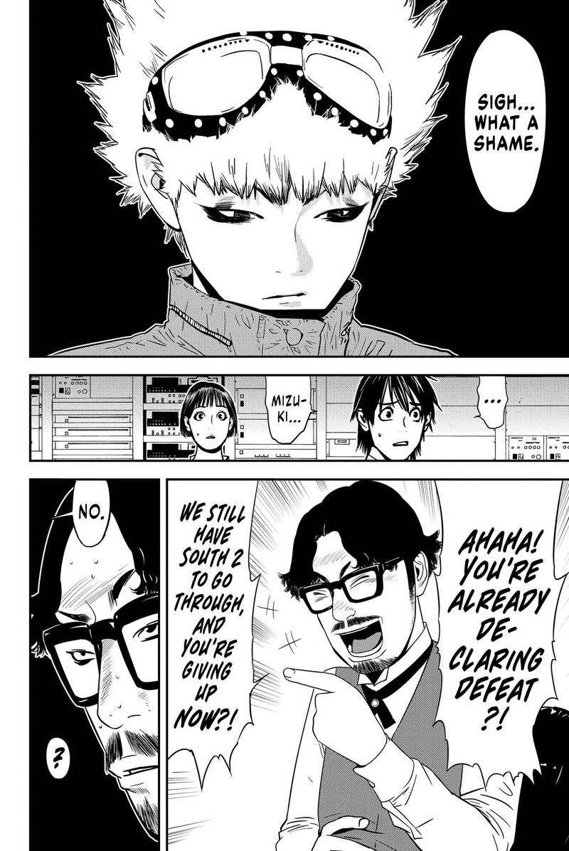 Muteki No Hito 13 18