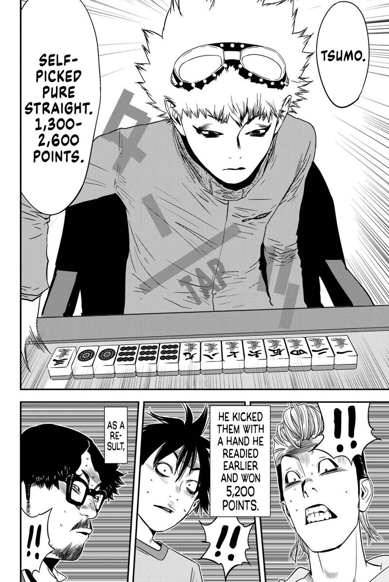 Muteki No Hito 13 8